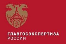 28 ноября в Москве состоится V Всероссийское совещание организаций государственной экспертизы