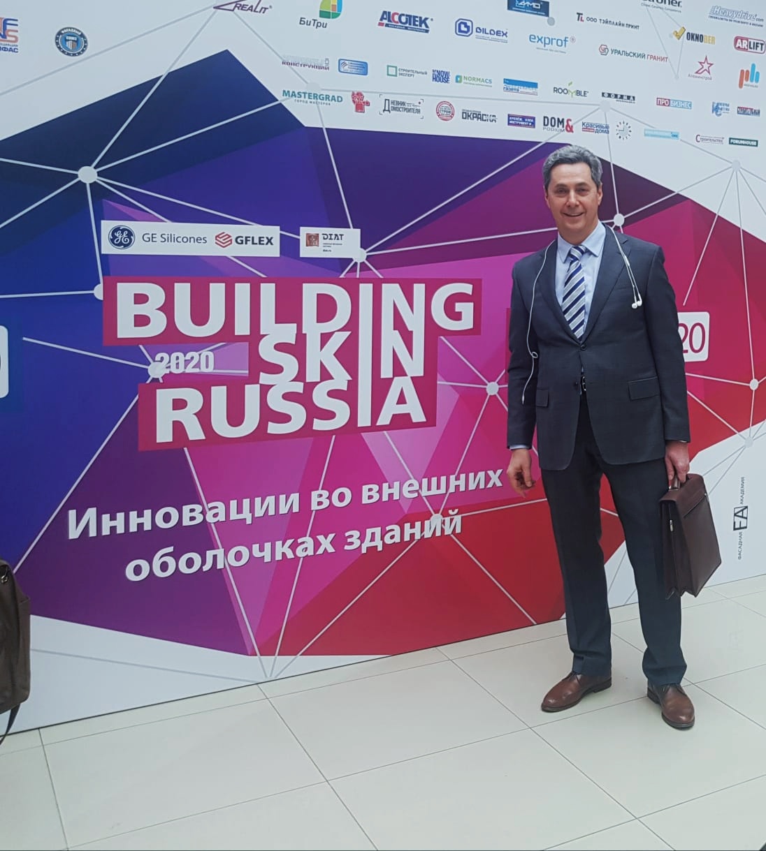 Форум “Дни окна в России 2020”