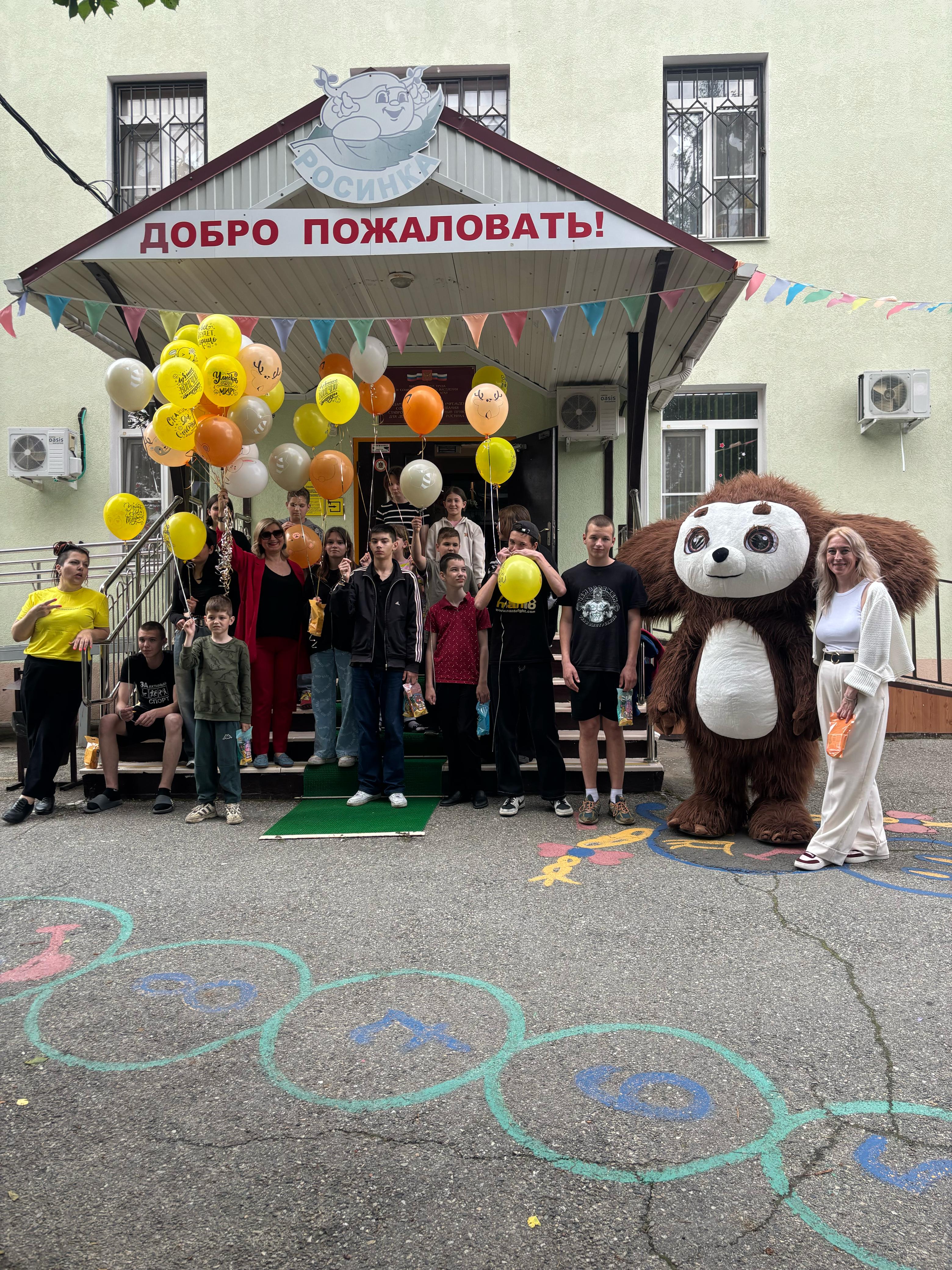 Благотворительное мероприятие в приюте 
