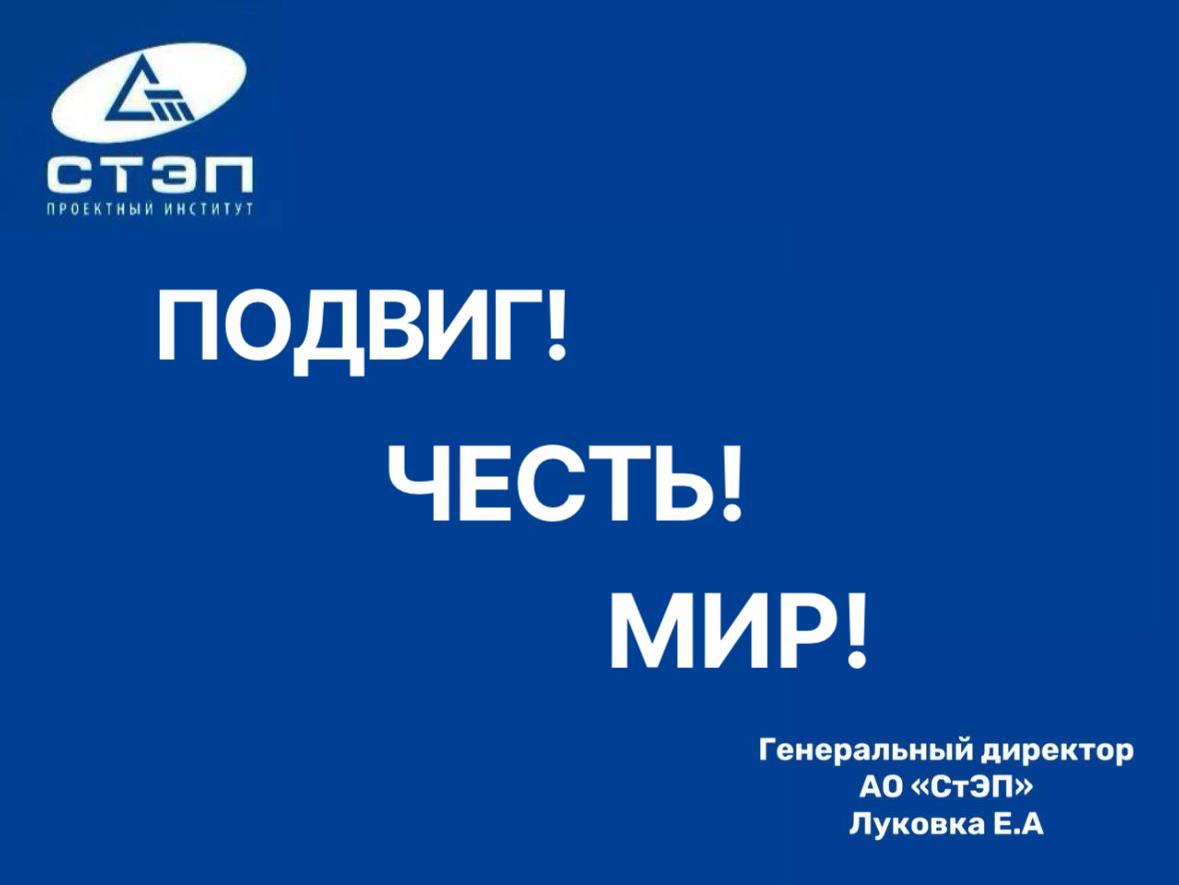 C великим праздником - Днём Победы!